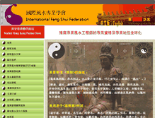 Tablet Screenshot of ifsf-fengshui.com